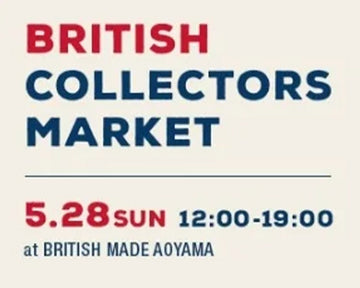 2017.05.28 第2回 BRITISH COLLECTORS MARKET @BRITISH MADE 青山本店