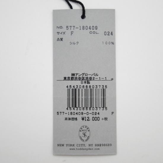 未使用★(米)トッドスナイダー【★メンズ】 ボウタイ/蝶ネクタイ★a0N3653