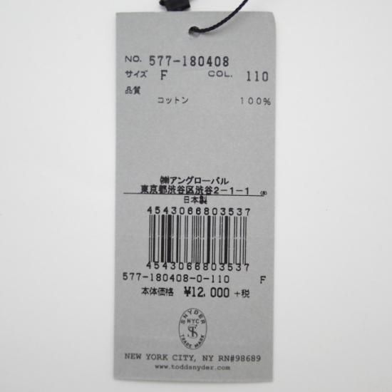 未使用★(米)トッドスナイダー【★メンズ】 ボウタイ/蝶ネクタイ★a0N3656