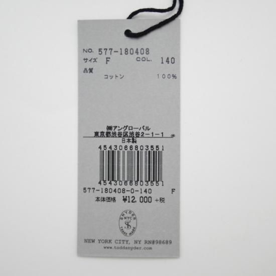 未使用★(米)トッドスナイダー【★メンズ】 ボウタイ/蝶ネクタイ★a0N3658