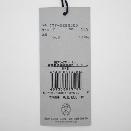 未使用★(米)トッドスナイダー【★メンズ】 ボウタイ/蝶ネクタイ★a0N3661