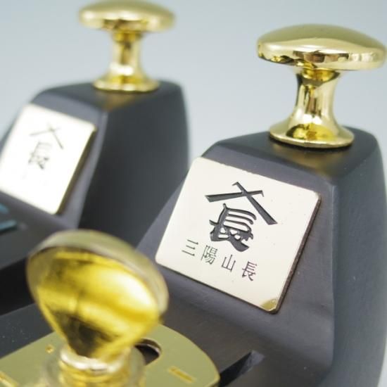 極美品★三陽山長 二/24�p程度【★シューツリー 】★a525