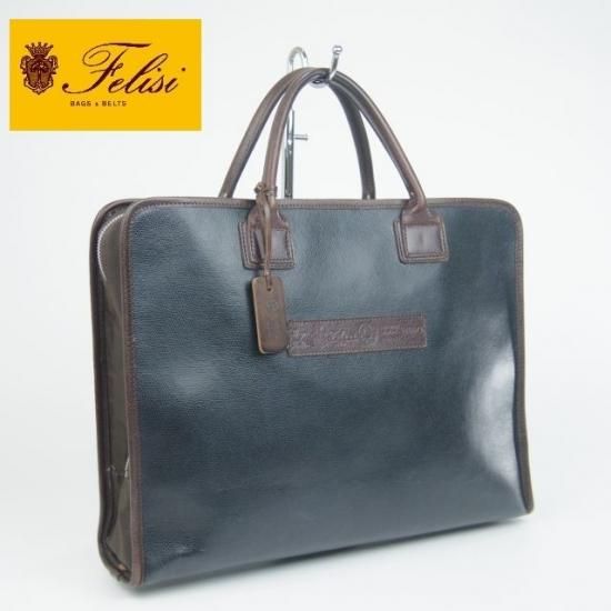極上☆フェリージ/Felisi【☆鞄】紺×茶 ブリーフケース 9884/2
