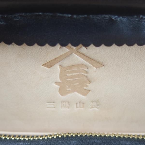 美品★三陽山長【定価￥324,000-★ダレスバッグ】黒/メンズ ビジネス バッグ/レザー ブリーフケース/SanyoYamacho★N5280