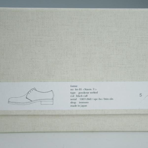 美品★フォルメ/forme (メンズ)25cm/SIZE 5【(三軒茶屋)iremono別注★グッドイヤーウェルテッド製法】fm-81/Staves 2/カーフ/黒★d450