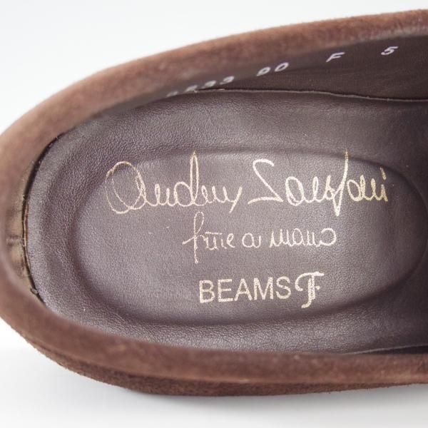 極上★(伊)サントーニ SIZE 5【上級★グッドイヤーウェルテッド製法/BEAMS F別注】ローファー/スエード/メンズ/ビームス/Santoni★d849