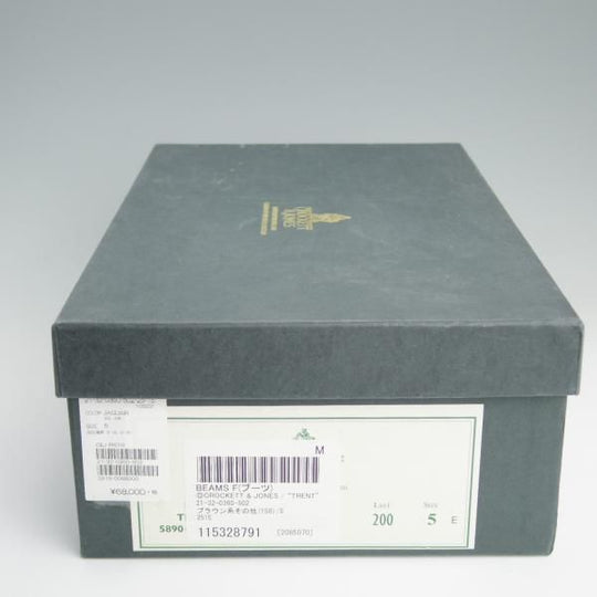 美品★クロケット&ジョーンズ 5E【ダイナイトソール仕様★BEAMS F別注/TRENT】200ラスト/ブーツ/スエード/茶/Crockett&Jones★d948