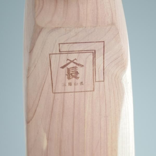 美品★三陽山長 サイズ M【★純正シューツリー】木製シューキーパー/メンズ/Sanyo Yamacho★d970