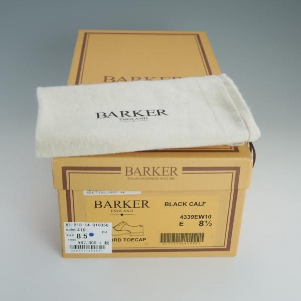 極上★(英)BARKER/バーカー 8.5E【定価￥50,760-★ダイナイトソール仕様/ストレートチップ】カーフ/黒/メンズ★d976