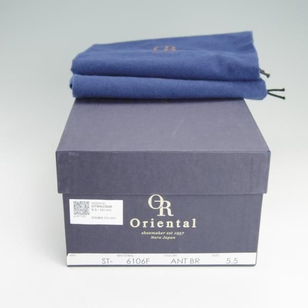 極上★Oriental/オリエンタル SIZE 5.5【定価￥59,400-★ベベルドグッドイヤー/ストレートチップ】6106F/カーフ/濃茶/メンズ★f151