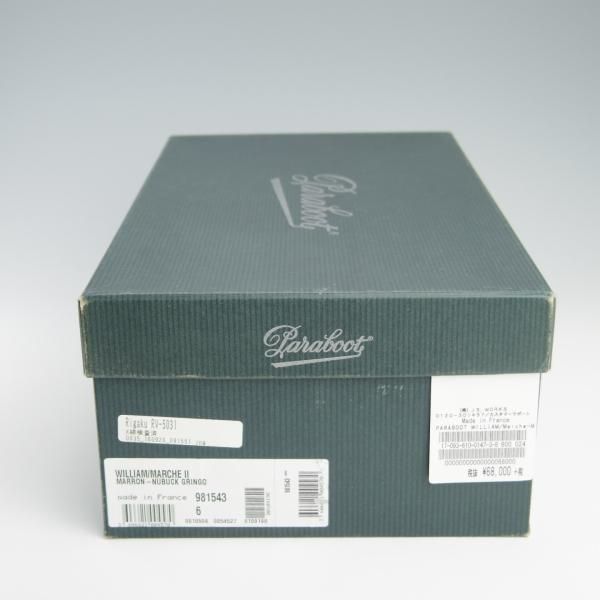 美品★パラブーツ SIZE 6【モデル定価￥74,800-★リゾルト林氏愛用素材/オイルドヌバック/グリンゴ】WILLIAM/ウィリアム/Paraboot★f570