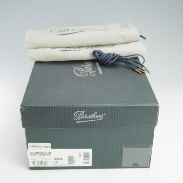極上★パラブーツ SIZE 8.5【モデル定価￥77,000-★ドレス仕様シャンボード/CHAMBORD】スエード×カーフ/Uチップ/黒/Paraboot★f709