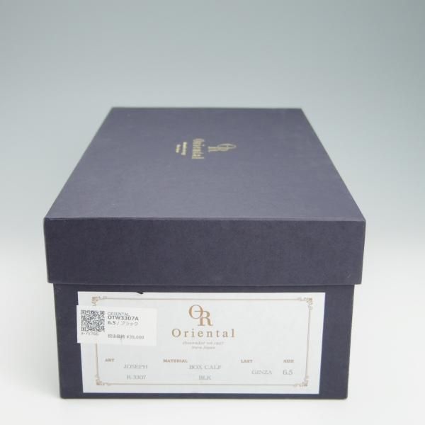 極美品★Oriental/オリエンタル SIZE 6.5【定価￥42,900-★ダイナイトソール仕様/JOSEPH】World Footwear Gallery別注/カーフ/黒★f961