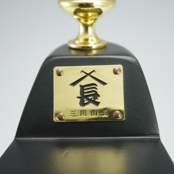 極美品★三陽山長 SIZE 8【定価￥11,000-★ブナ/純正シューツリー】木製シューキーパー/メンズ/SanyoYamacho★g531