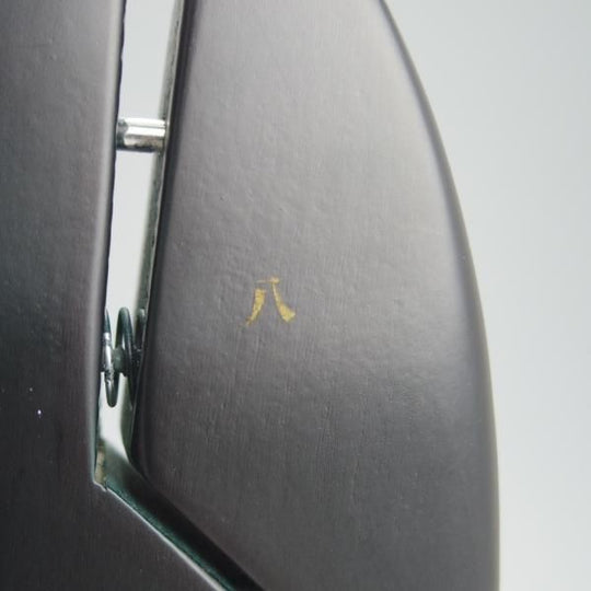 極美品★三陽山長 SIZE 8【定価￥11,000-★ブナ/純正シューツリー】木製シューキーパー/メンズ/SanyoYamacho★g531