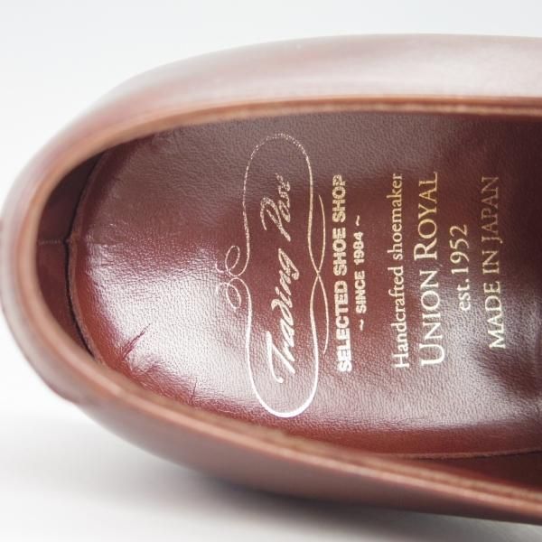 極上★ユニオンロイヤル SIZE 8【定価￥48,600-★ユニオン・ウォータープルーフレザー/ダイナイトソール仕様】濃茶/UNION ROYAL★g515