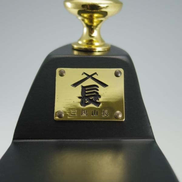 極上★三陽山長 SIZE 6【定価￥11,000-★ブナ/純正シューツリー】木製シューキーパー/メンズ/SanyoYamacho★g892