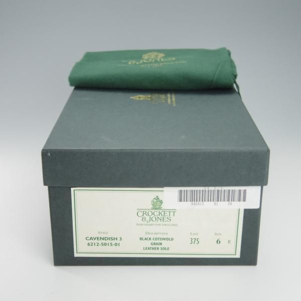 ★クロケット&ジョーンズ 6E【定価￥86,900-★CAVENDISH 3/キャベンディッシュ3】タッセルローファー/375ラスト/黒/Crockett&Jones★g885