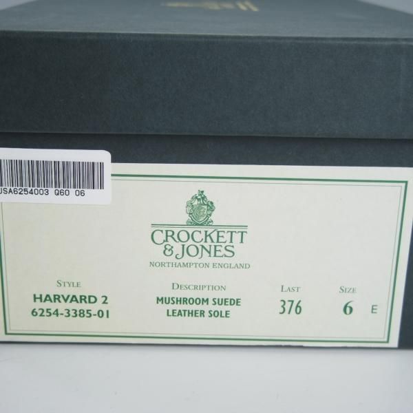 ★クロケット&ジョーンズ 6E【定価￥86,900-★ダイナイトソール仕様/HARVARD 2】コインローファー/376ラスト/薄茶/Crockett&Jones★g905