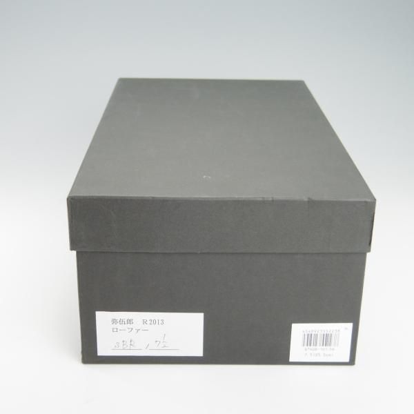 ほぼ未使用★三陽山長 SIZE 7.5【定価￥73,440-★弥伍郎/R2013ラスト】コインローファー/スリッポン/スエード/茶/SanyoYamacho★g957