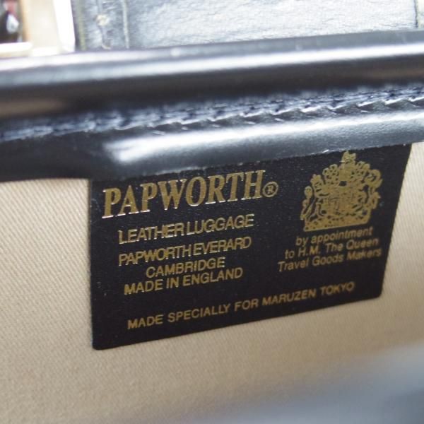 ★(英)パップワース/PAPWORTH【英国製★ダレスバッグ/丸善別注】メンズ/ビジネス/バッグ/レザー/ブリーフケース/黒/MARUZEN TOKYO/鞄★N5735
