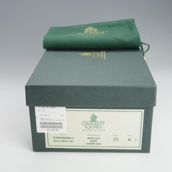 極美品★クロケット&ジョーンズ 6E【定価￥86,900-★CAVENDISH 3/キャベンディッシュ3】タッセルローファー/黒/Crockett&Jones★h222