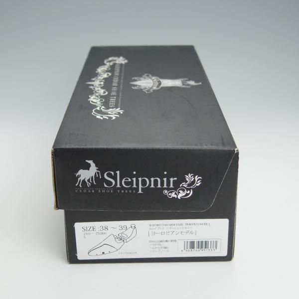 極上★スレイプニル/ヨーロピアン Sサイズ【定価￥6,600-★木製シューツリー/シダーウッド】シューキーパー/Sleipnir★i029