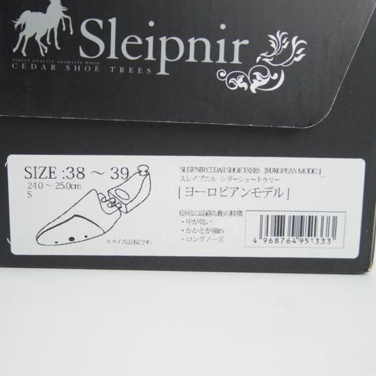極上★スレイプニル/ヨーロピアン Sサイズ【定価￥6,600-★木製シューツリー/シダーウッド】シューキーパー/Sleipnir★i029