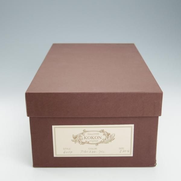 ★(金沢)KOKON/ココン SIZE 5【現行オーダー価格8.8万円以上★(仏)アノネイ社のカーフ/4011】KO-4ラスト/Uチップ/赤茶/メンズ★i485