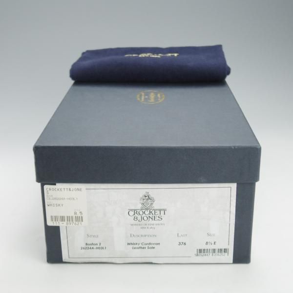 ★クロケット&ジョーンズ 8.5E【定価￥129,600-★ウイスキーコードバン/茶/BOSTON 2】コインローファー/メンズ/Crockett&Jones★i527
