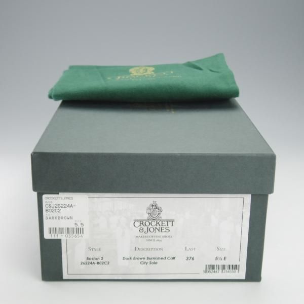 未使用★クロケット&ジョーンズ 5.5E【定価￥90,200-★BOSTON 2/ボストン/376ラスト】コインローファー/濃茶/Crockett&Jones★i536