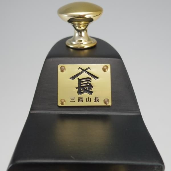 美品★三陽山長 SIZE 8【定価￥11,000-★ブナ/純正シューツリー】シューキーパー/メンズ/Sanyo Yamacho★i651