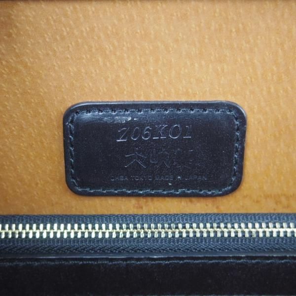 大峽製鞄【ブライドルレザー仕様/細マチダレス】- 高級中古革靴・革鞄