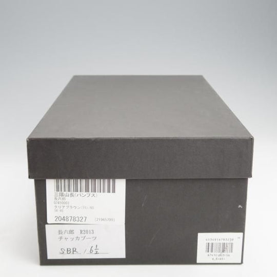 ★三陽山長 SIZE 6.5【定価￥80,300-★ヴェルトショーン製法/長六郎/R2013ラスト】チャッカブーツ/スエード/茶/メンズ/Sanyo Yamacho★j231