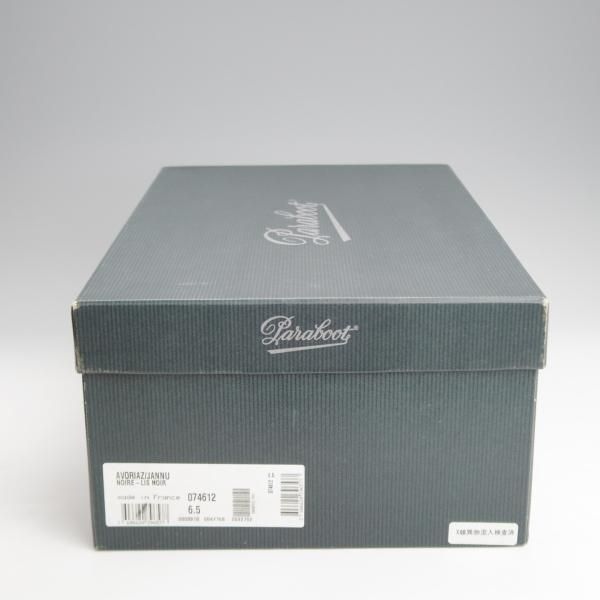 極美品★パラブーツ SIZE 6.5【定価￥82,500-★AVORIAZ/アヴォリアーズ】ジャンヌソール/マウンテンブーツ/黒/メンズ/Paraboot★j571