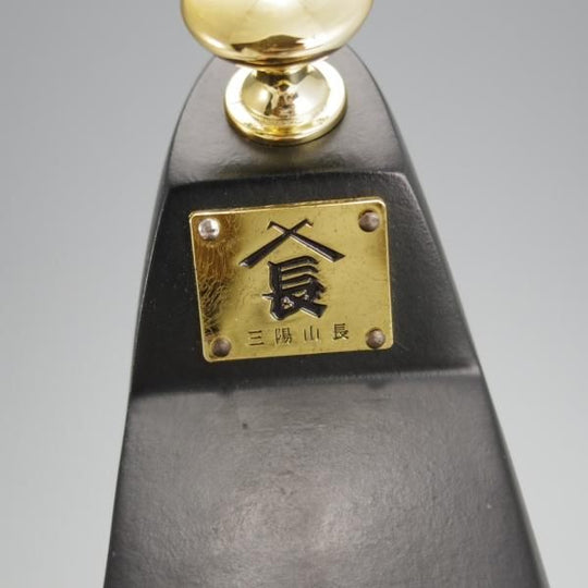 極上★三陽山長 UK6〜6.5程度【定価￥11,000-★純正シューツリー/ブナ】木製シューキーパー/メンズ/Sanyo Yamacho★j596