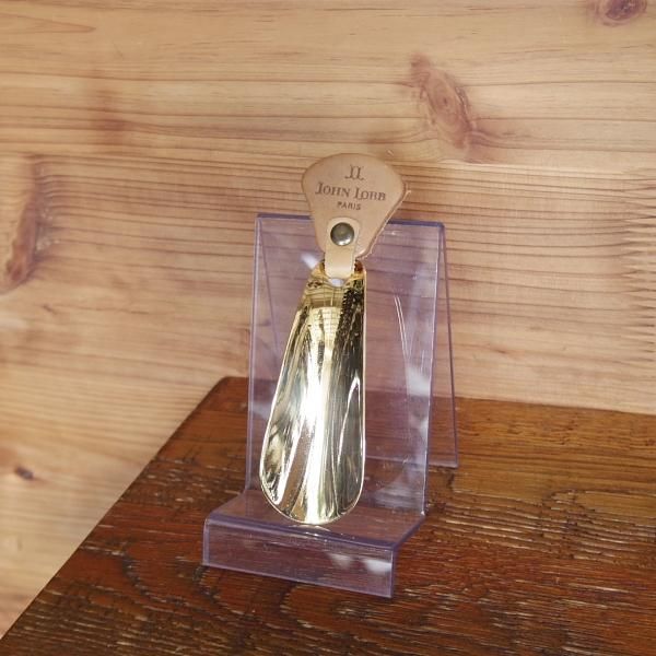 極上★ジョンロブ/JOHN LOBB【貴重★Parisロゴ時代のトラベルシューホーン/真鍮】靴べら/ゴールド/ビジネス/メンズ★j707