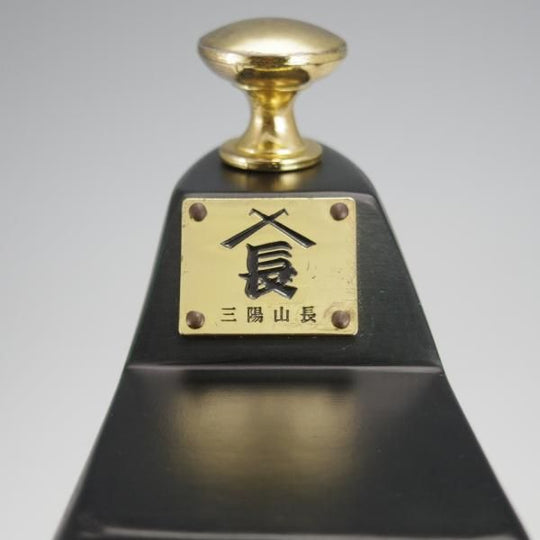 極上★三陽山長 UK6.5程度【定価￥11,000-★純正シューツリー/ブナ】木製シューキーパー/メンズ/Sanyo Yamacho★j752