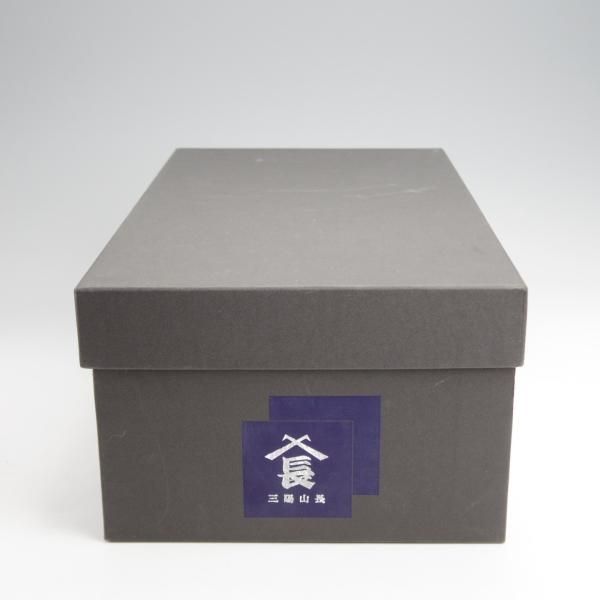 三陽山長 SIZE 8.5【定価￥80,300-☆帯之介/R309ラスト】 | 高級中古