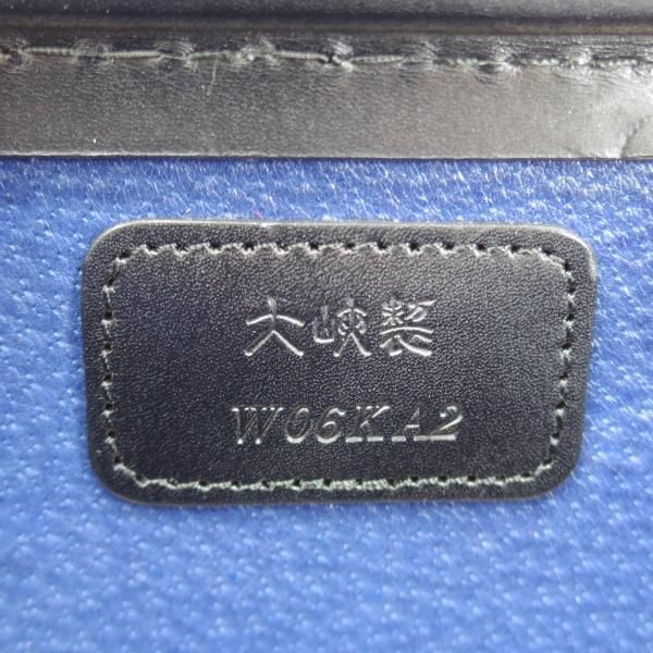 極上★大峽製鞄【現行定価20万円程度★ダレスバッグ/レザー】メンズ/ビジネス/バッグ/ブリーフケース/黒/革/鞄/オオバセイホウ★N5871