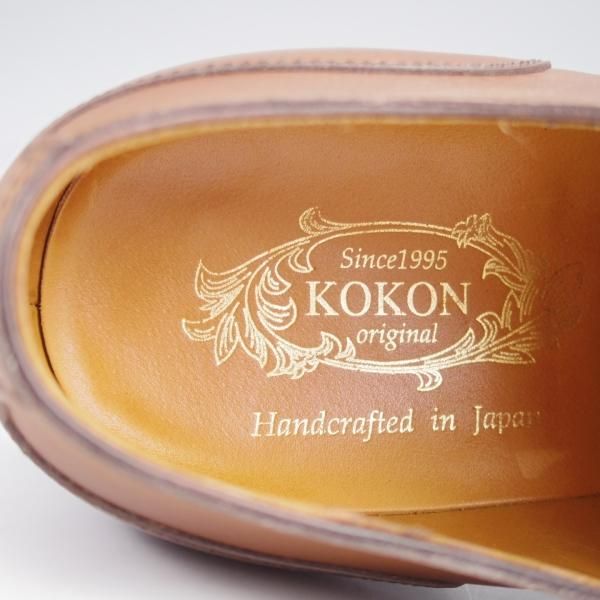 極上★(金沢)KOKON/ココン SIZE 6【現オーダー価格￥236,500-★ハンドメイドライン/常世田氏作】KINGSTON/ストレートチップ/茶★k144