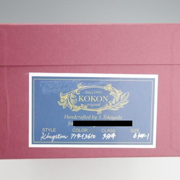 【値下げ不可】KOKON レイジーマン 金沢ココン 常世田 KOKON/ココン SIZE 6【KINGSTON/常世田氏作】 | 高級中古革靴の買取