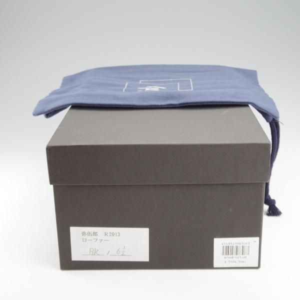 極美品★三陽山長 SIZE 6.5【定価￥80,300-★弥伍郎/R2013ラスト】コインローファー/カーフ/黒/YAGORO/Sanyo Yamacho★k498