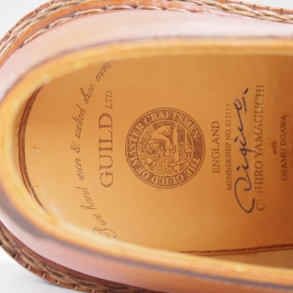未使用★(浅草)ギルド・オブ・クラフツ US8E程度【税込上代￥220,000-★ノルウィージャン製法/純正ツリー付】薄茶★k508