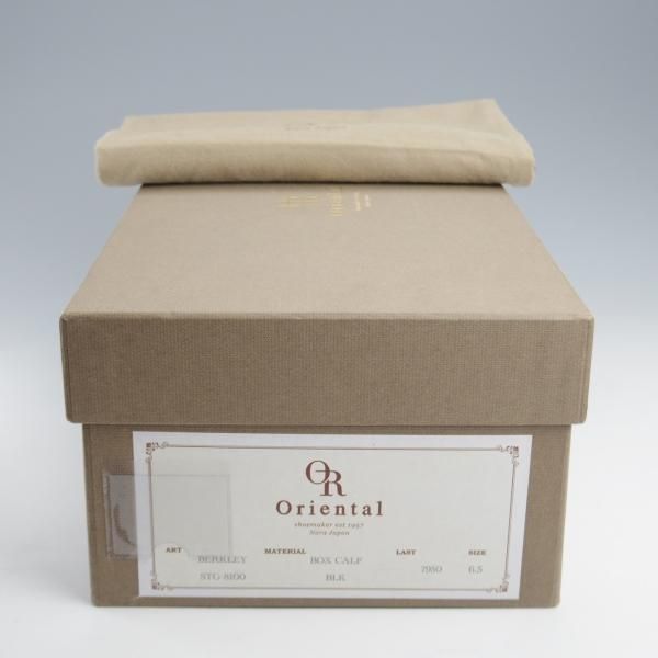 美品★Oriental/オリエンタル SIZE 6.5【定価￥66,000-★BERKLEY/バークレー/ショートウイング】7950ラスト/カーフ/黒/メンズ★k530
