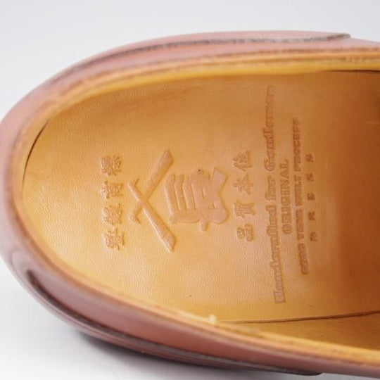美品★三陽山長 SIZE 7【現行モデル定価￥121,000-★勘三郎/スキンステッチ仕様/R201ラスト】Uチップ/カーフ/茶/Sanyo Yamacho★k697