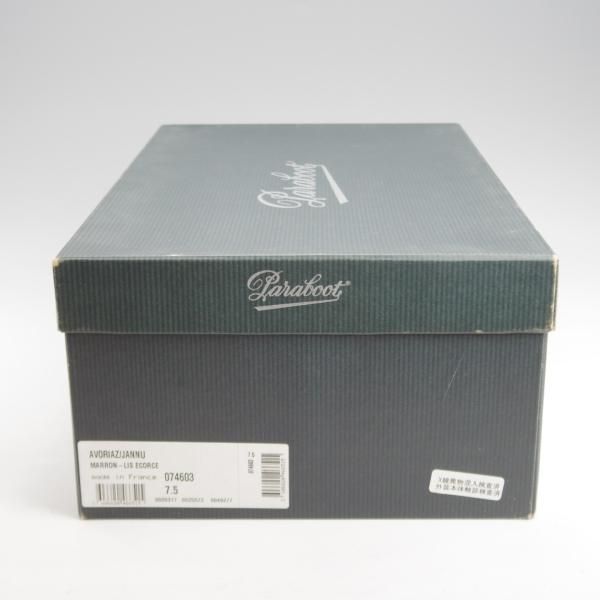 ★パラブーツ SIZE 7.5【定価￥104,500-★AVORIAZ/アヴォリアーズ】ジャンヌソール/マウンテンブーツ/ECORCE/濃茶/メンズ/Paraboot★l060