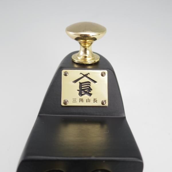 三陽山長　純正シューキーパー　サイズ8 2415604025.jpg?1730272146