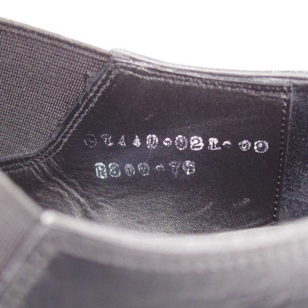 極上★三陽山長 SIZE 7.5【定価￥80,300-★容之介/YONOSUKE】R309ラスト/サイドエラスティック/カーフ/黒/メンズ/Sanyo Yamacho★l404