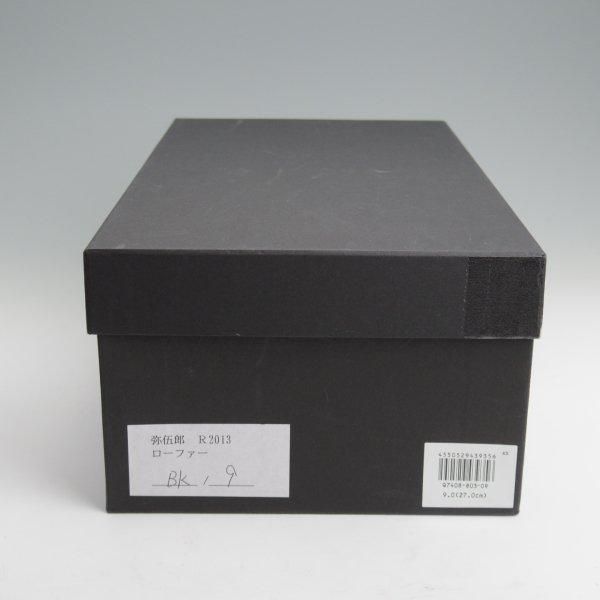 極美品★三陽山長 SIZE 9【定価￥88,000-★弥伍郎/R2013ラスト】コインローファー/カーフ/黒/メンズ/YAGORO/Sanyo Yamacho★m017